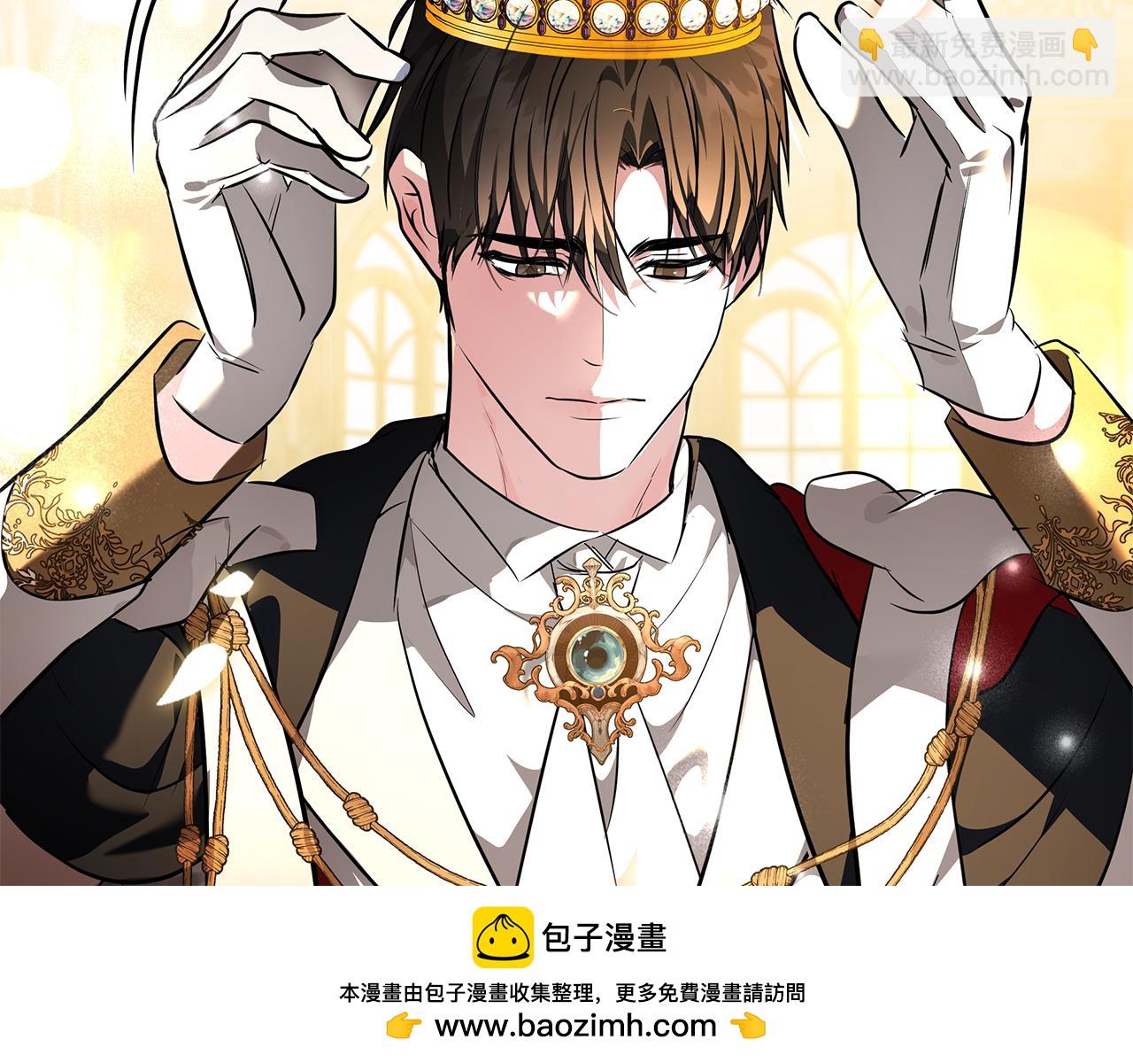 惡女的王座 - 第229話 擁立愛人登基(2/4) - 6