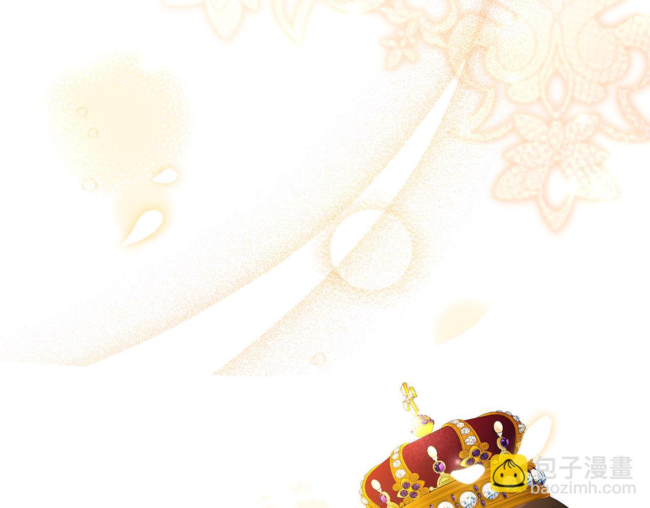 惡女的王座 - 第229話 擁立愛人登基(3/4) - 1