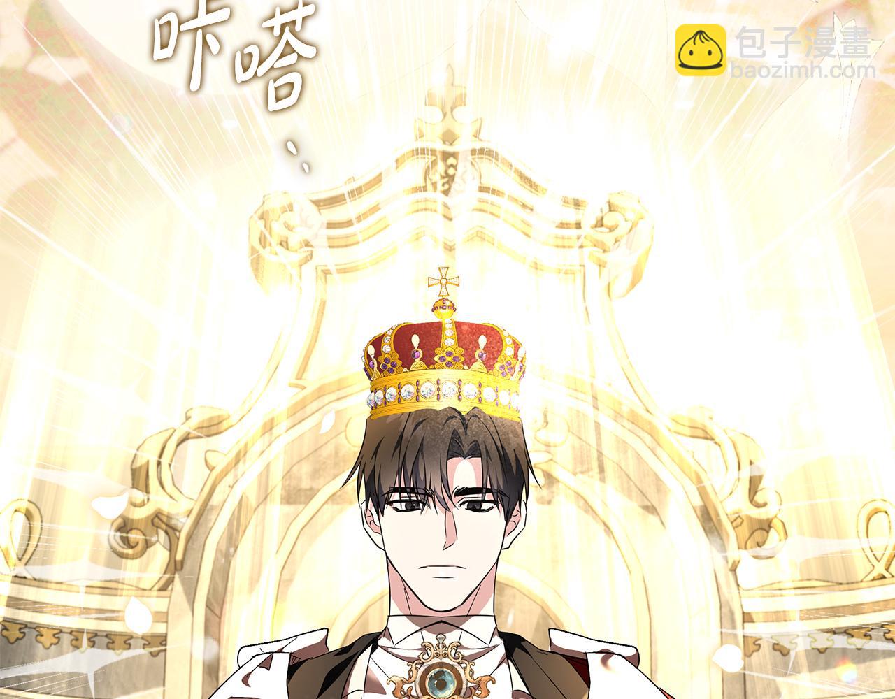 惡女的王座 - 第229話 擁立愛人登基(3/4) - 7