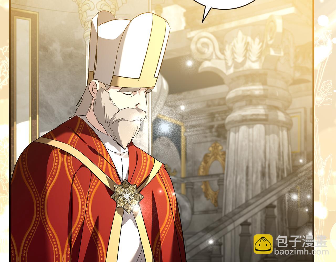 惡女的王座 - 第229話 擁立愛人登基(3/4) - 5