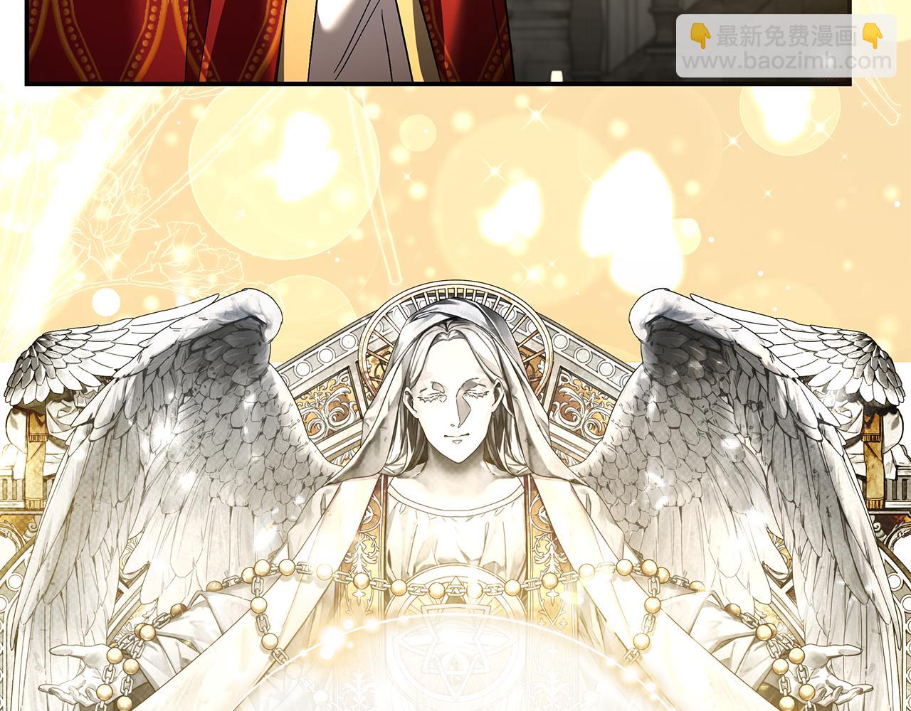 惡女的王座 - 第229話 擁立愛人登基(3/4) - 6