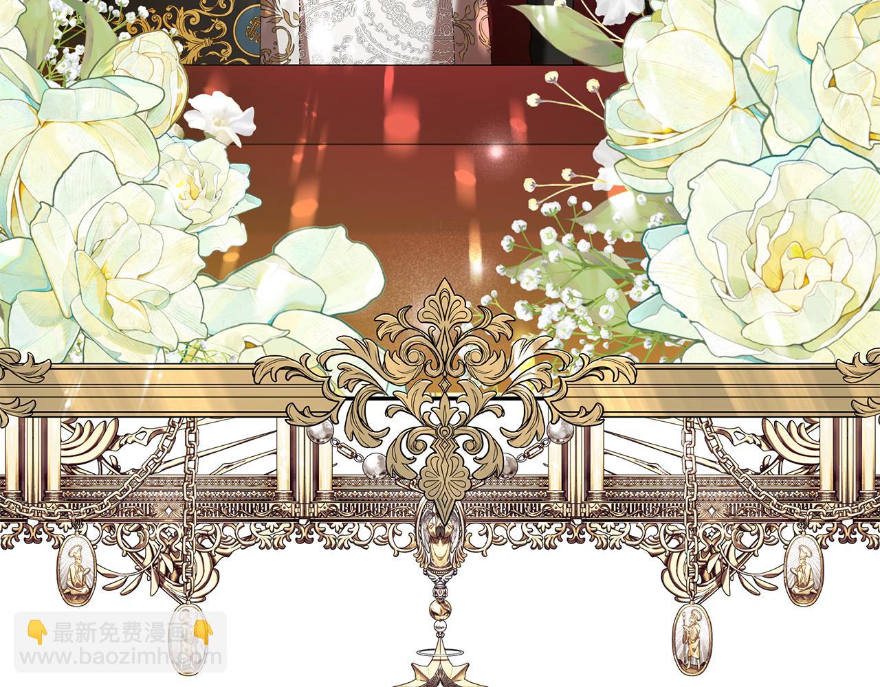 惡女的王座 - 第229話 擁立愛人登基(3/4) - 1