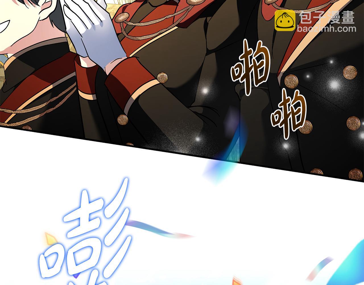 惡女的王座 - 第229話 擁立愛人登基(3/4) - 6