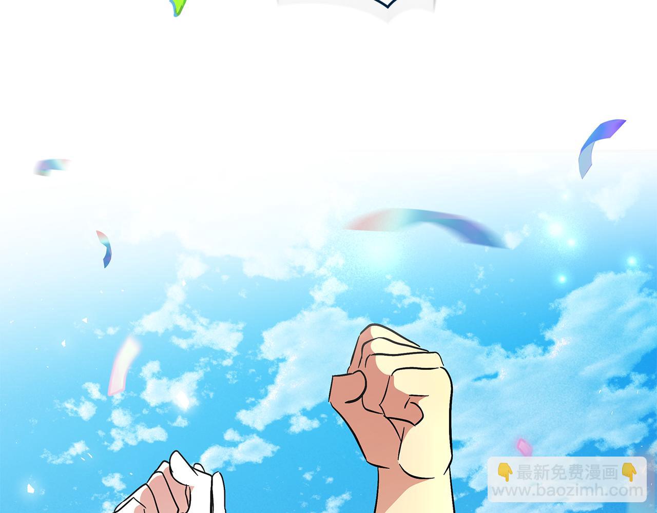 惡女的王座 - 第229話 擁立愛人登基(3/4) - 2