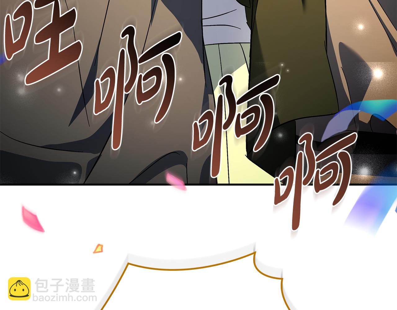 惡女的王座 - 第229話 擁立愛人登基(3/4) - 4