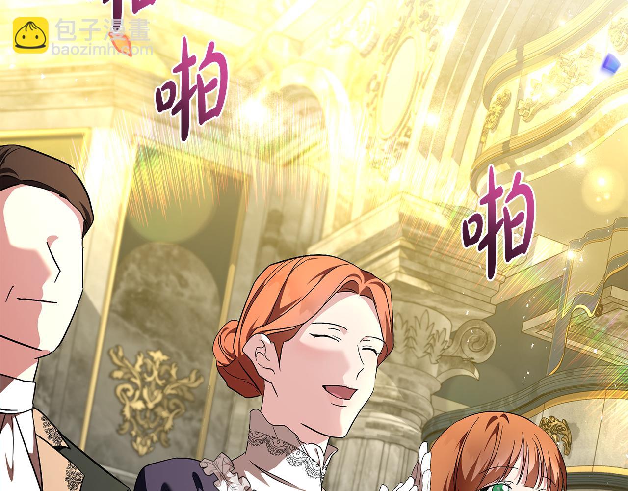 惡女的王座 - 第229話 擁立愛人登基(3/4) - 6