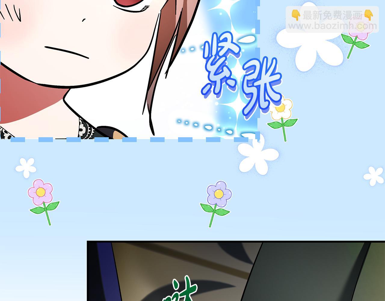 惡女的王座 - 第229話 擁立愛人登基(3/4) - 6