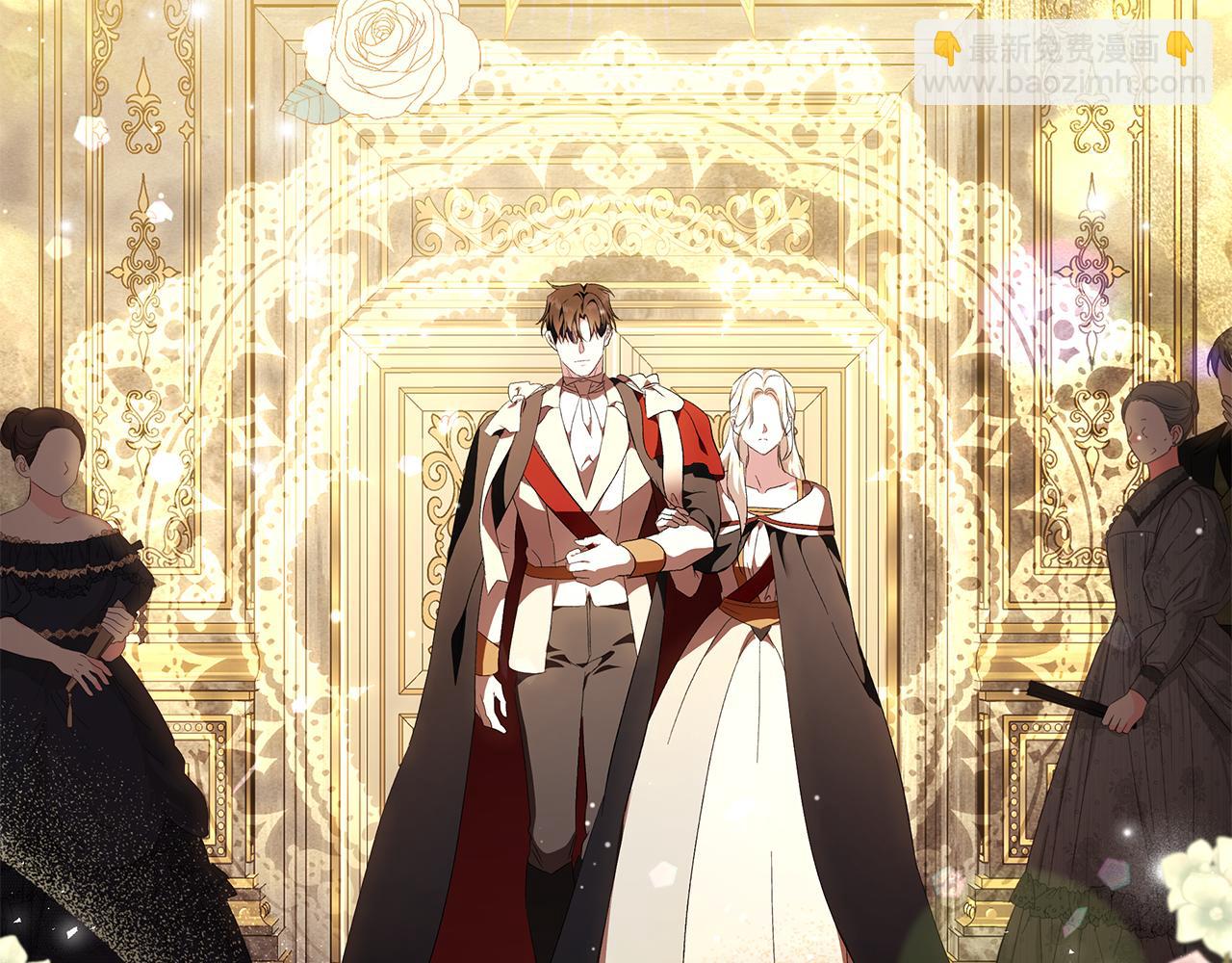 惡女的王座 - 第229話 擁立愛人登基(1/4) - 7