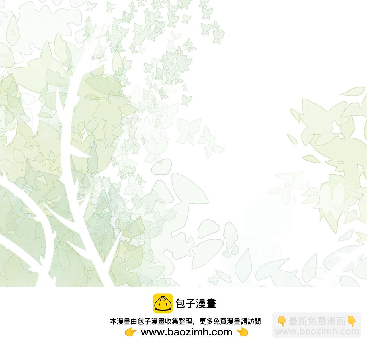 惡女的王座 - 第229話 擁立愛人登基(3/4) - 6