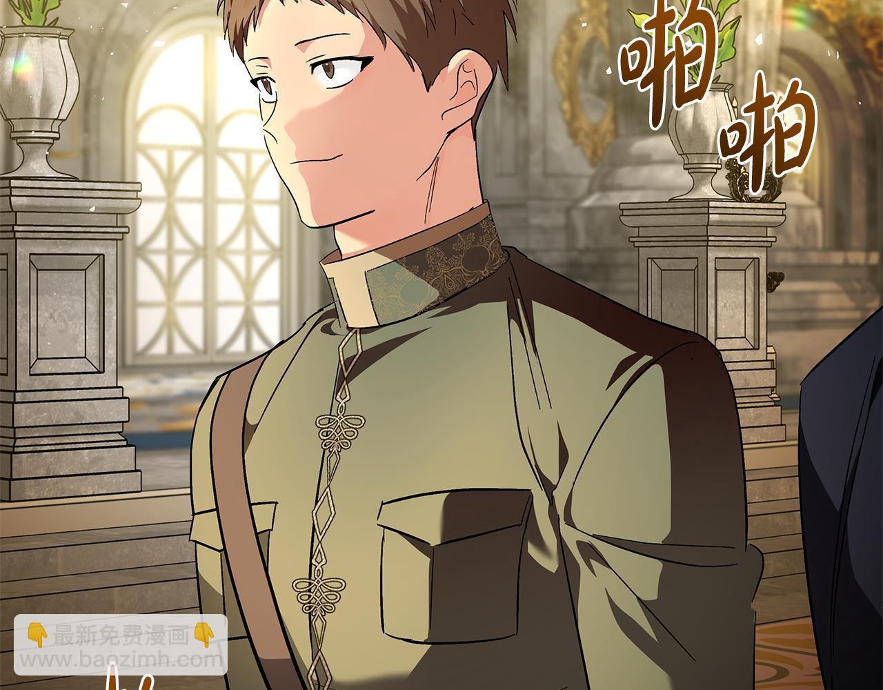 惡女的王座 - 第229話 擁立愛人登基(4/4) - 1