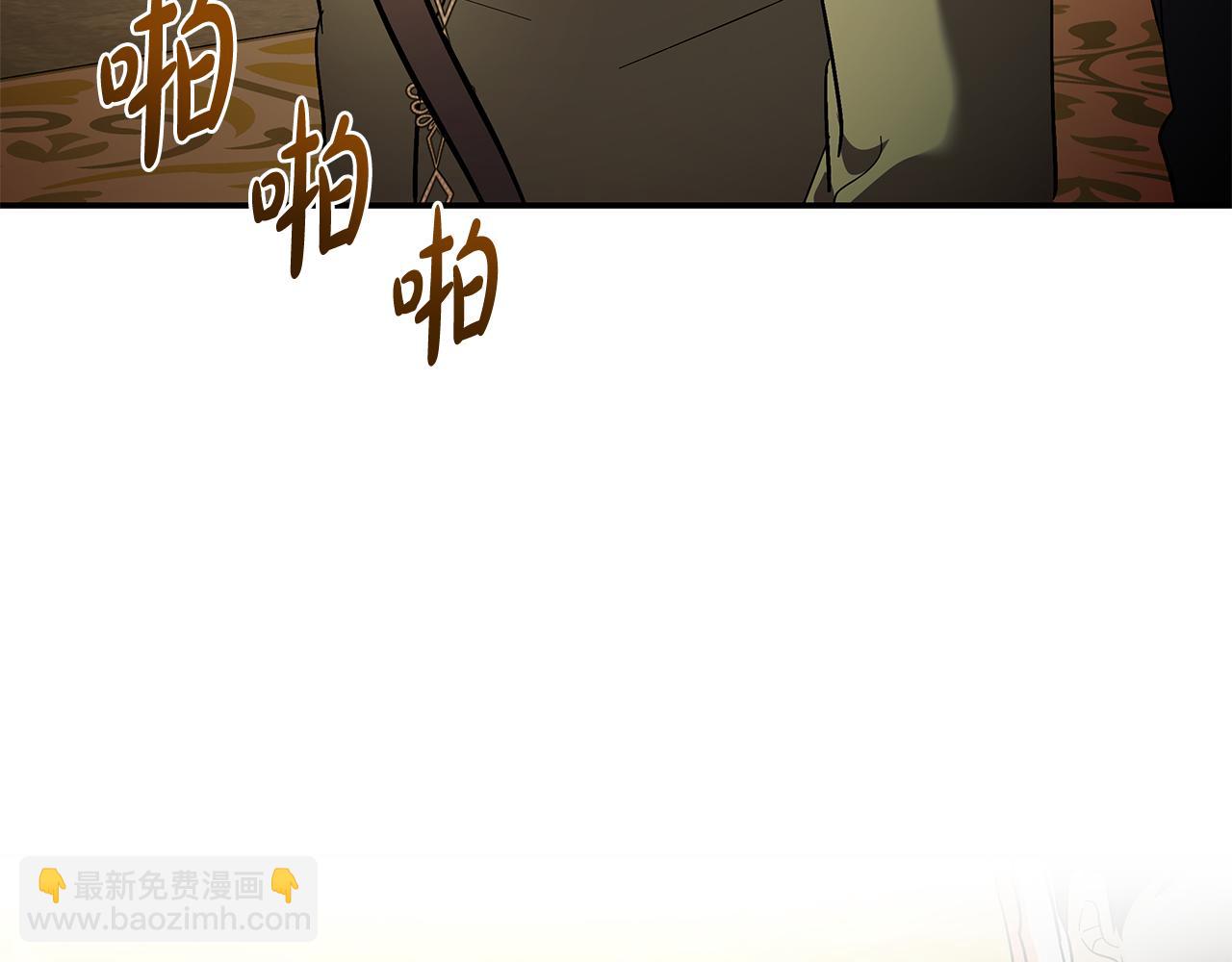 惡女的王座 - 第229話 擁立愛人登基(4/4) - 2