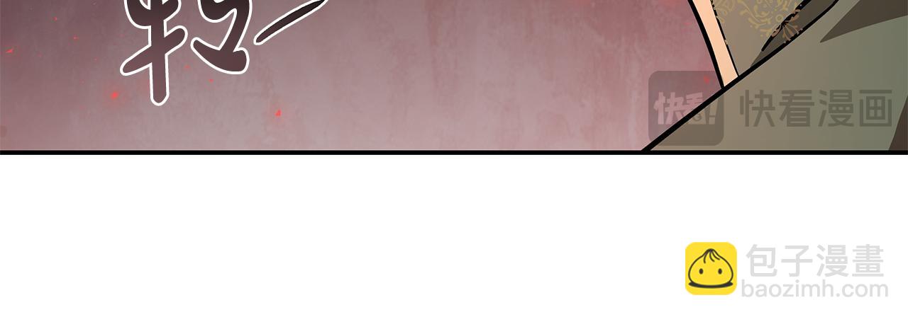 惡女的王座 - 第229話 擁立愛人登基(4/4) - 4