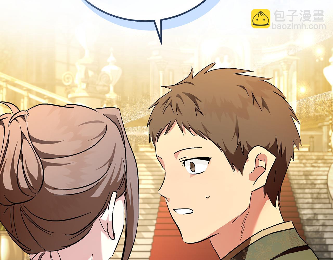 惡女的王座 - 第229話 擁立愛人登基(4/4) - 1