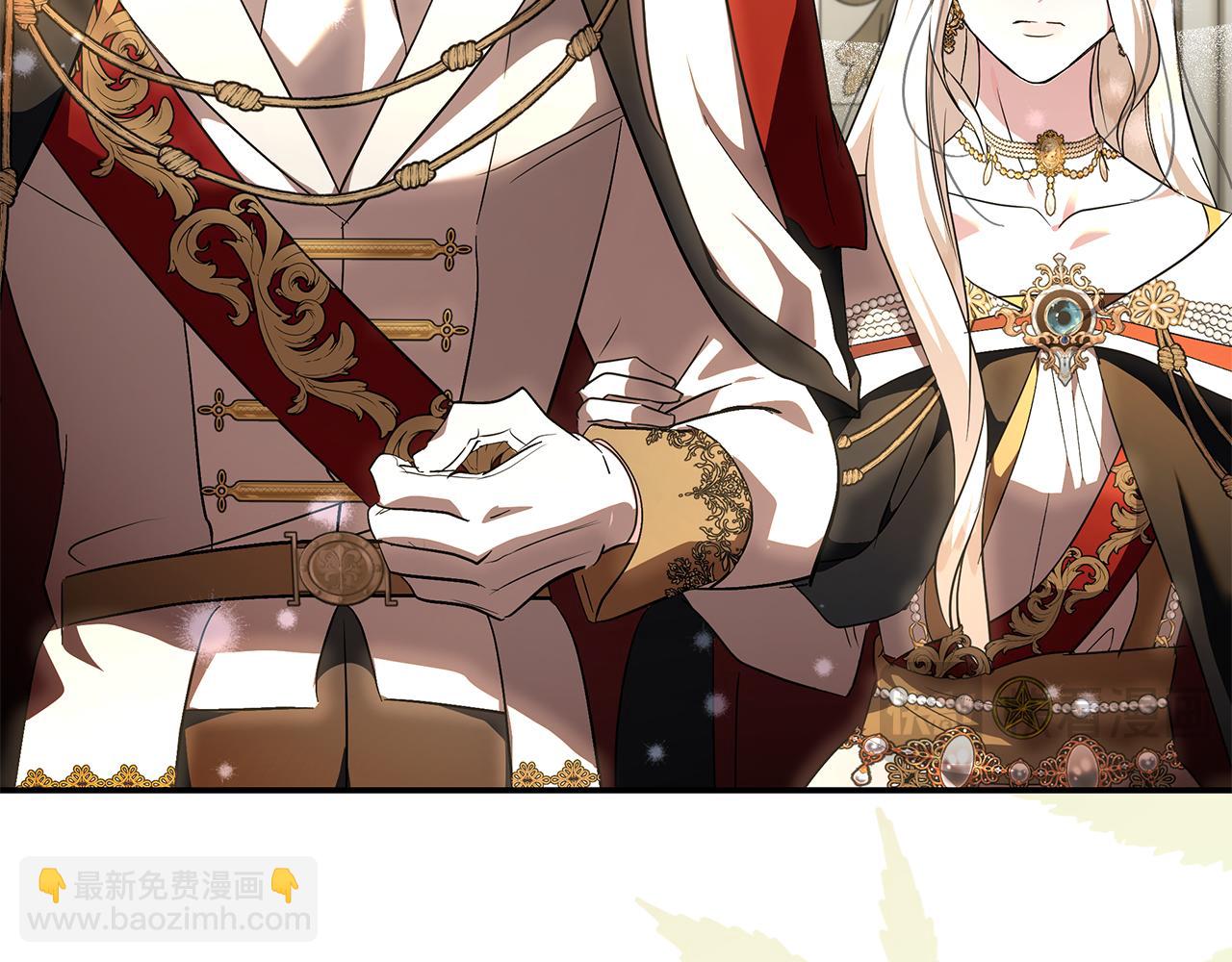 惡女的王座 - 第229話 擁立愛人登基(1/4) - 3