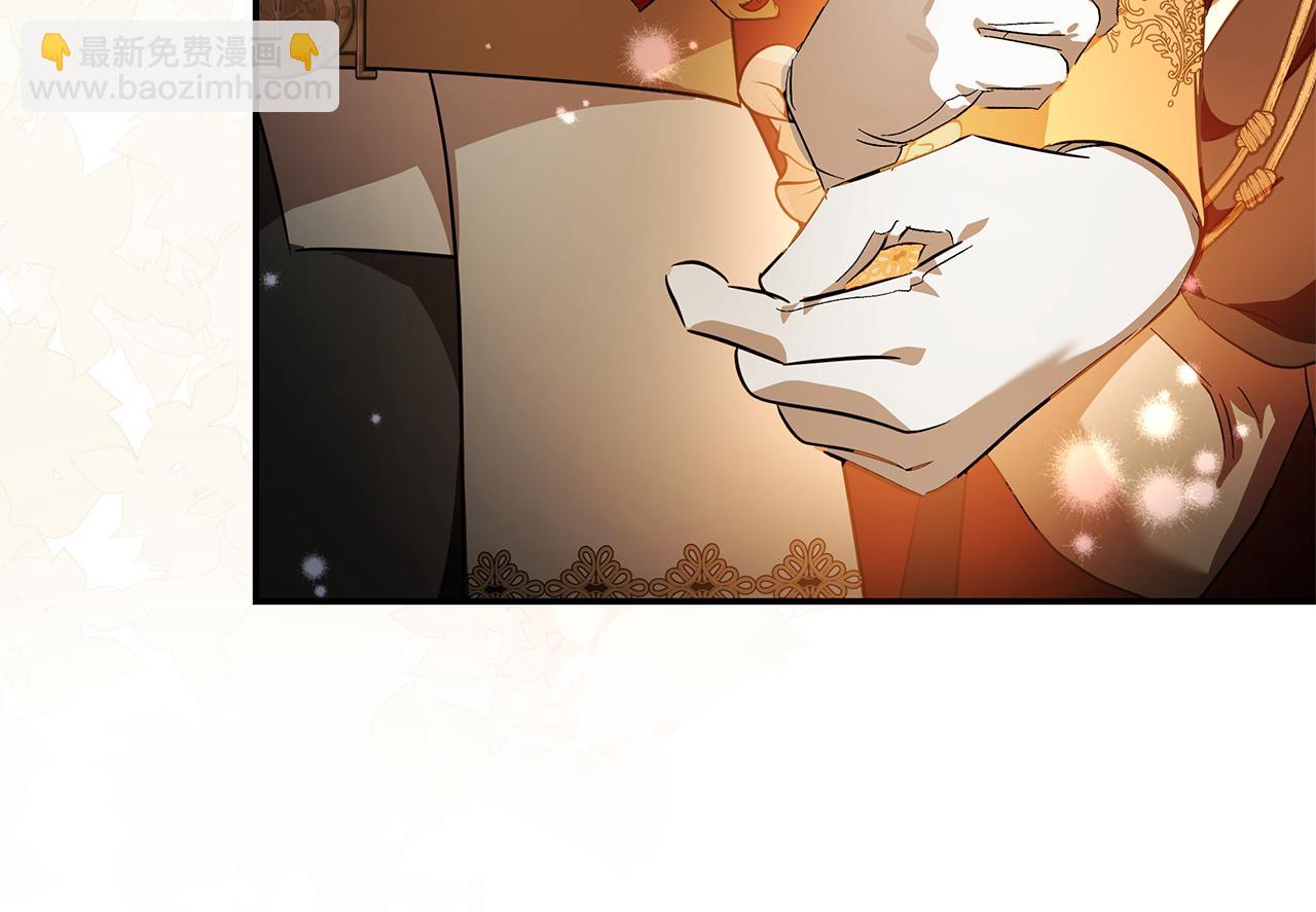 惡女的王座 - 第229話 擁立愛人登基(1/4) - 7