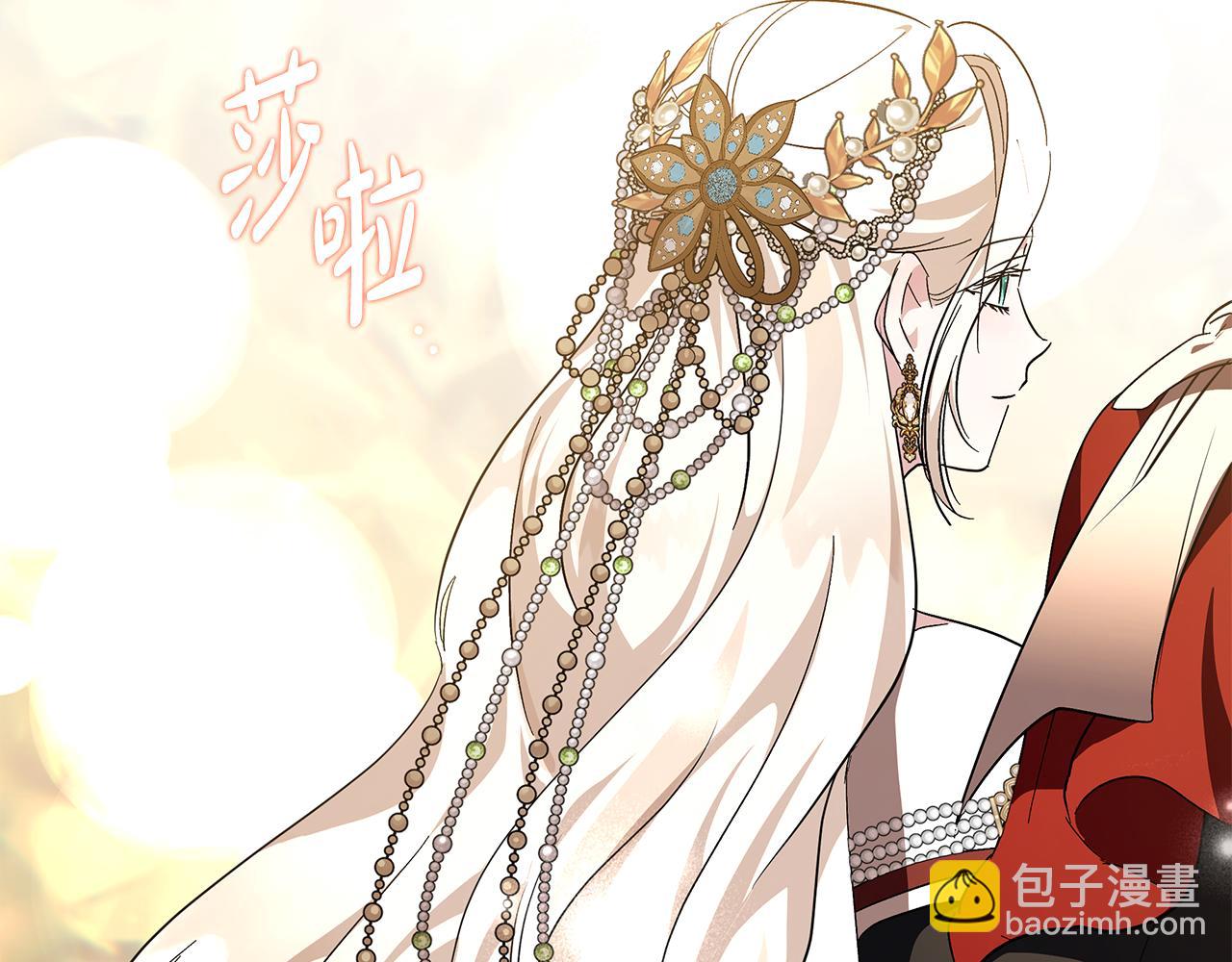 惡女的王座 - 第229話 擁立愛人登基(1/4) - 7