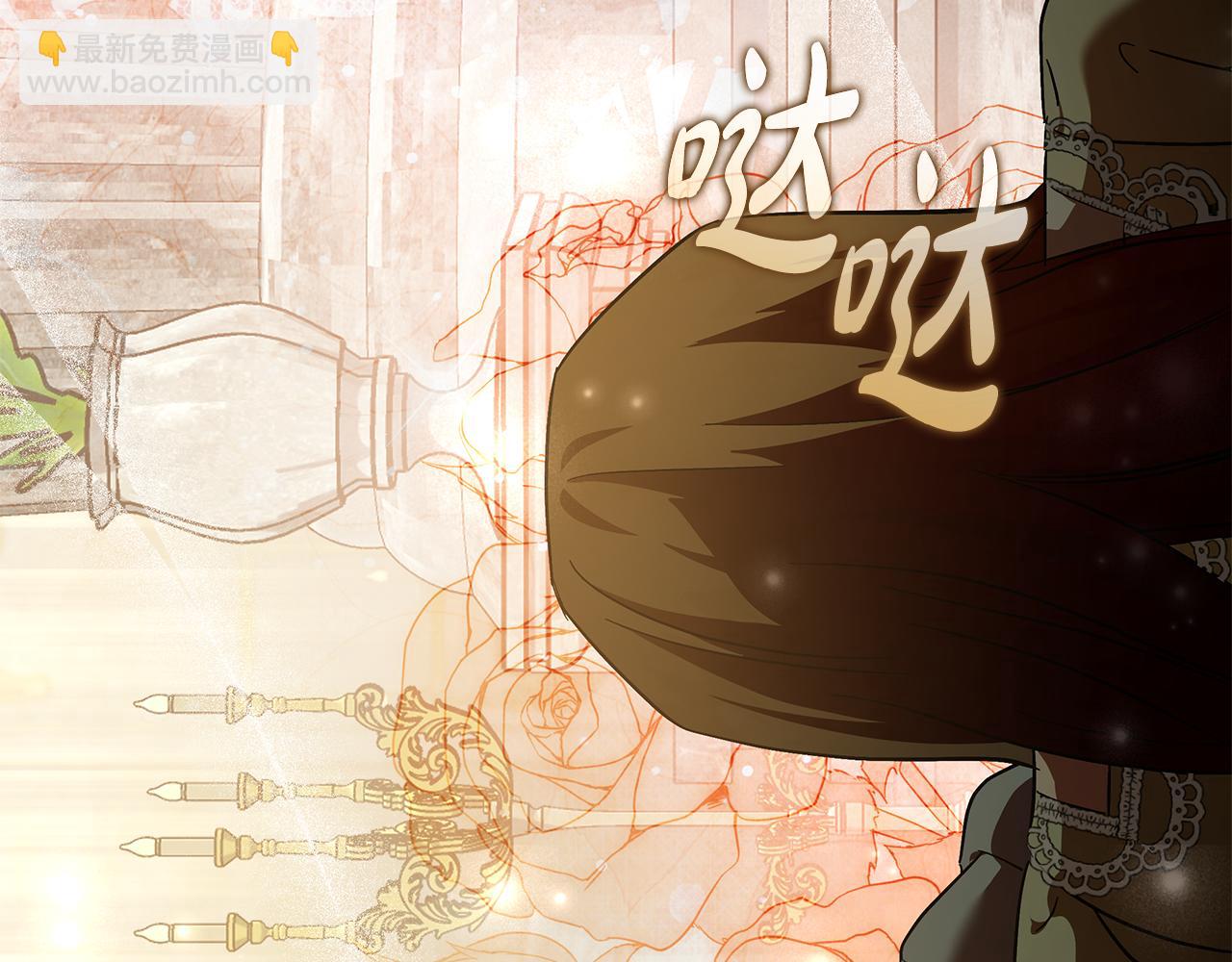 惡女的王座 - 第229話 擁立愛人登基(1/4) - 2