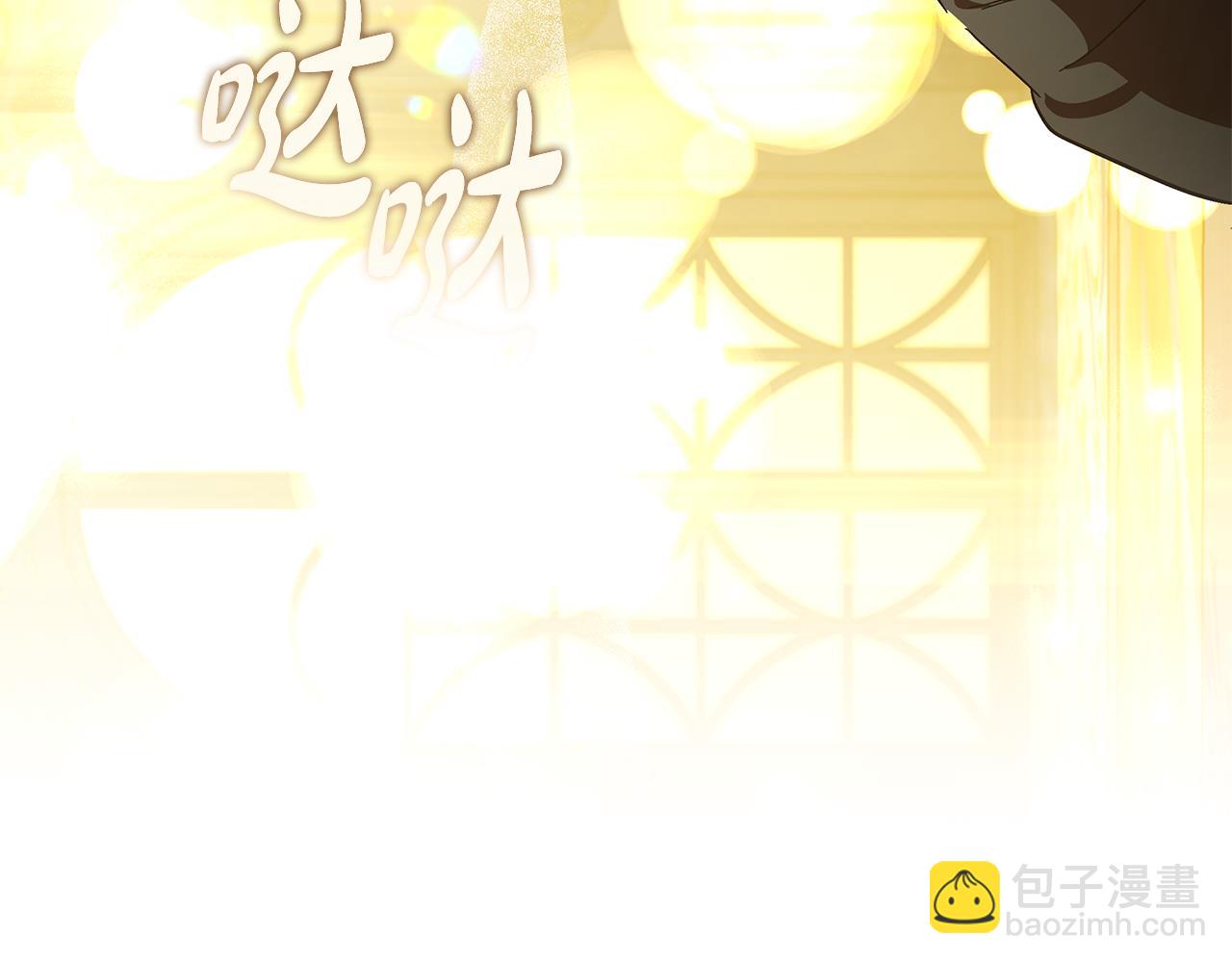 惡女的王座 - 第229話 擁立愛人登基(1/4) - 4