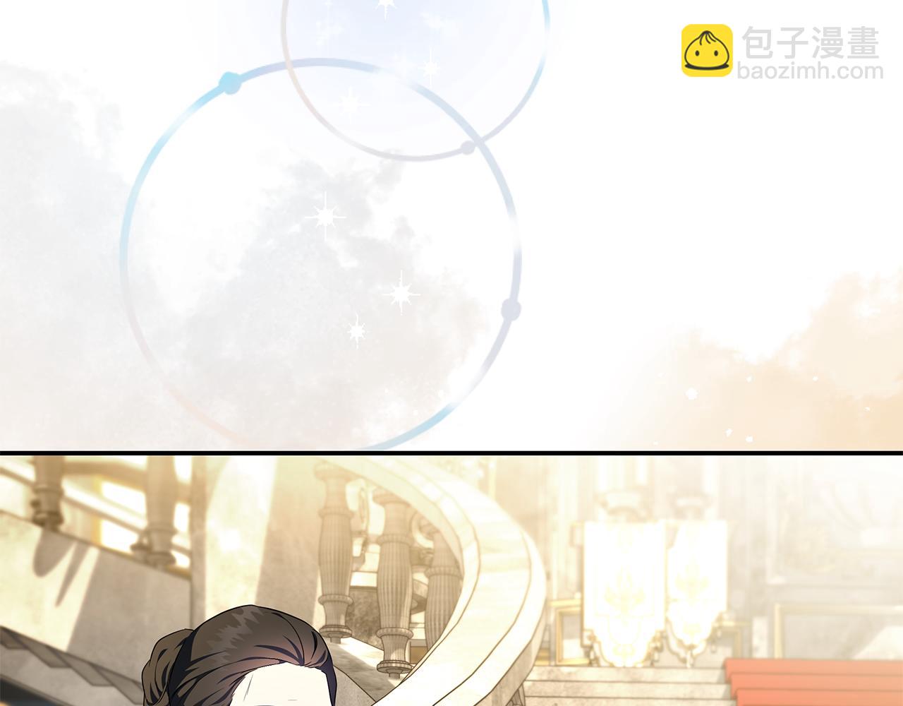 惡女的王座 - 第229話 擁立愛人登基(1/4) - 8