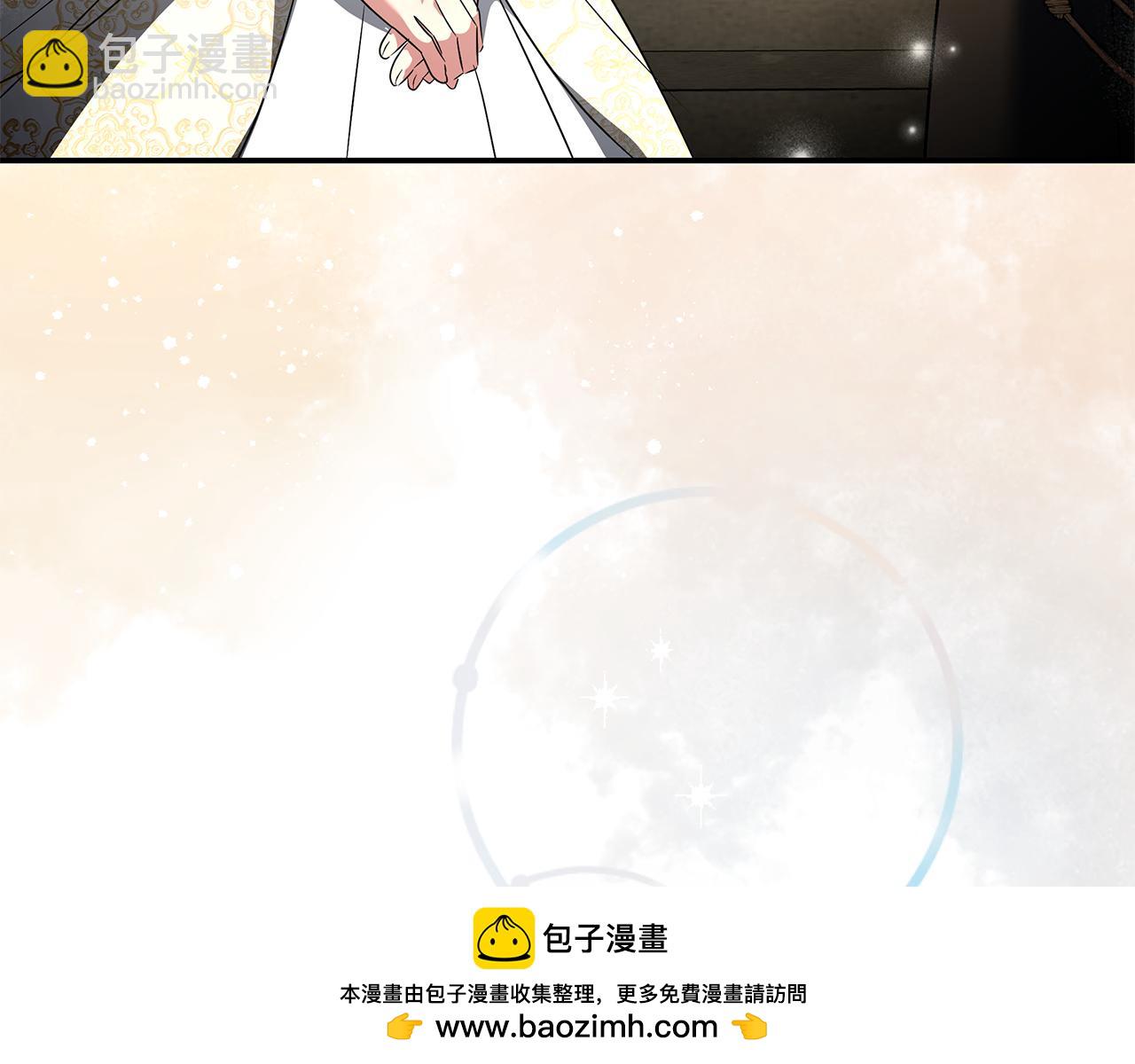 恶女的王座 - 第229话 拥立爱人登基(1/4) - 2