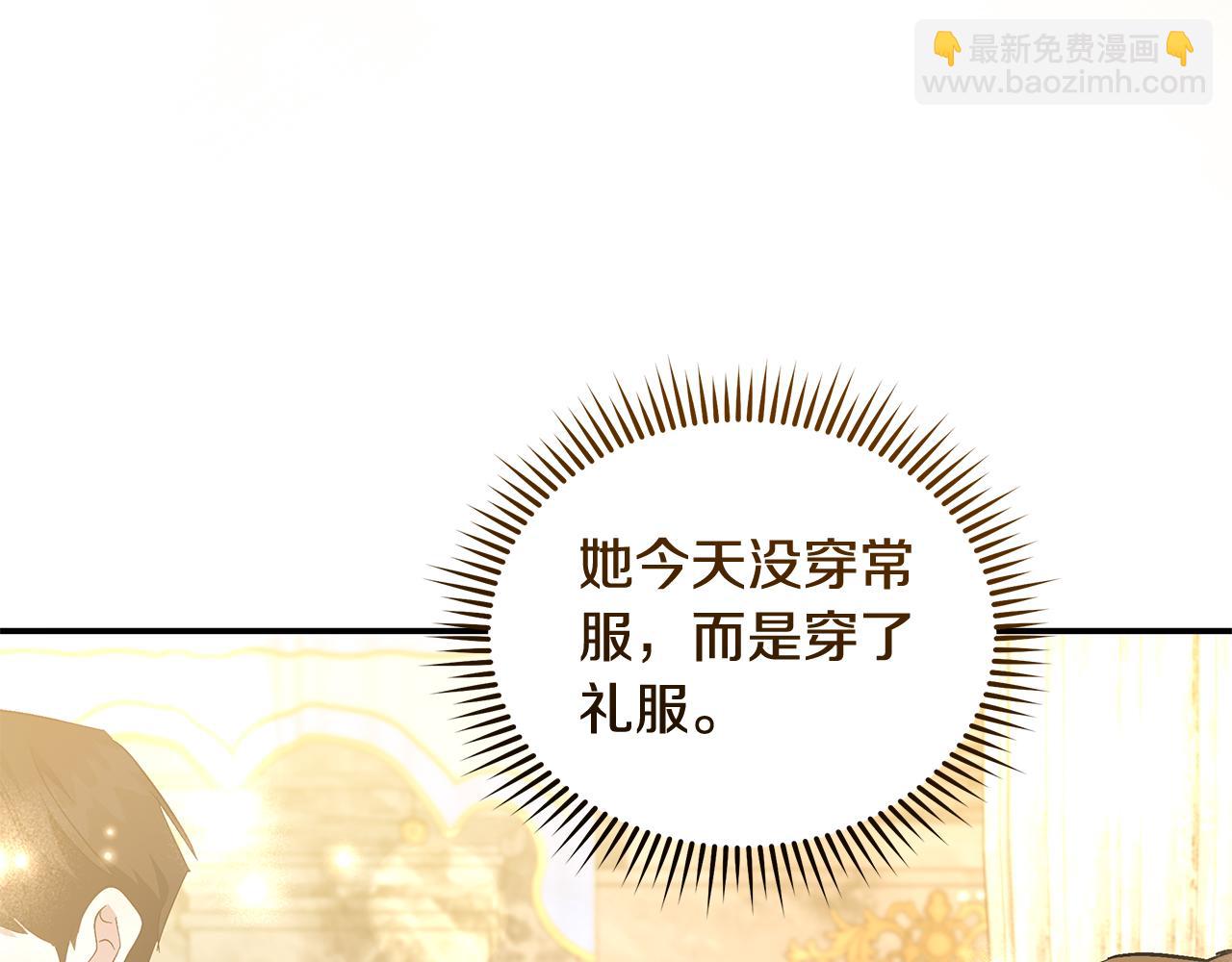 惡女的王座 - 第229話 擁立愛人登基(2/4) - 8