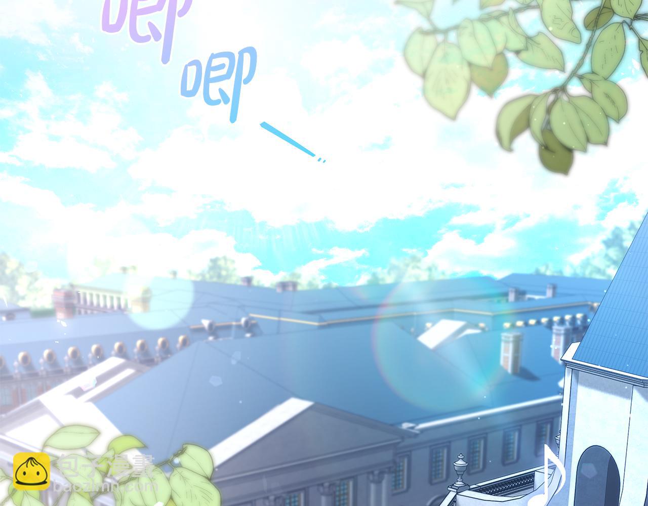 惡女的王座 - 第229話 擁立愛人登基(1/4) - 6