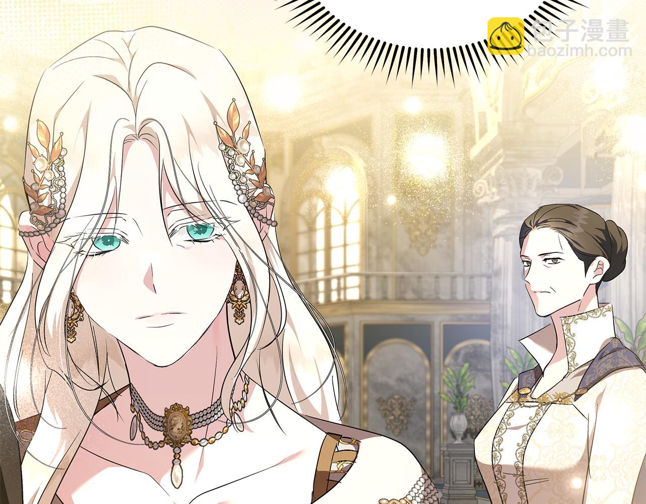 惡女的王座 - 第229話 擁立愛人登基(2/4) - 7