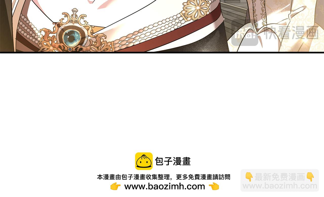 惡女的王座 - 第229話 擁立愛人登基(2/4) - 8