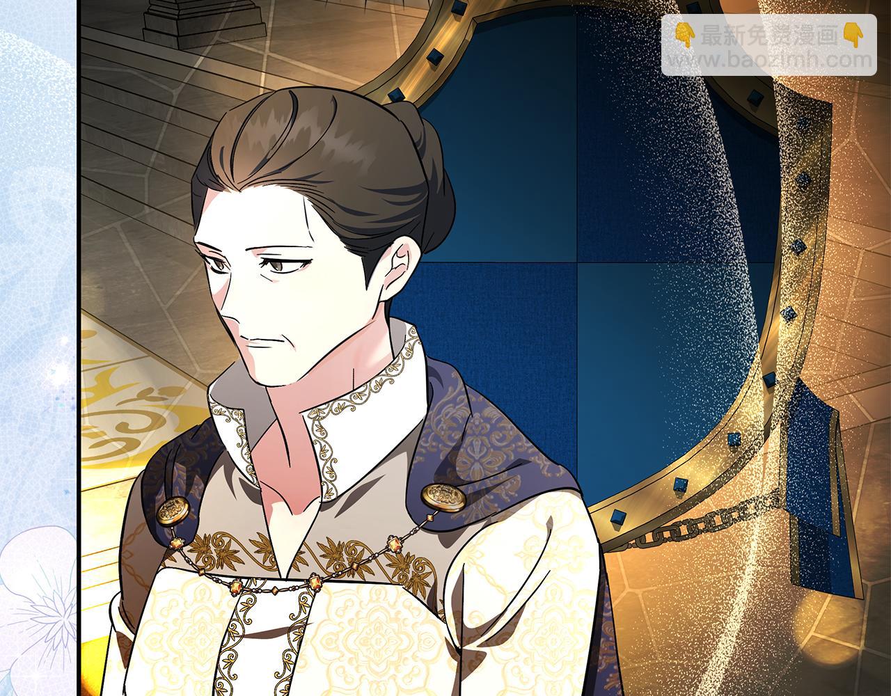 惡女的王座 - 第229話 擁立愛人登基(2/4) - 3