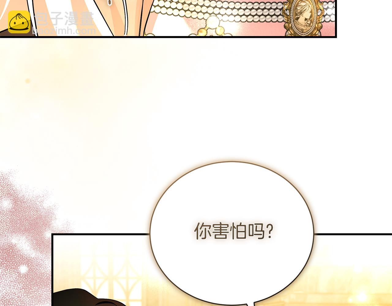 惡女的王座 - 第229話 擁立愛人登基(2/4) - 6