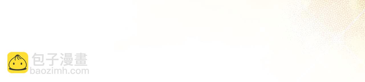 惡女的王座 - 第229話 擁立愛人登基(2/4) - 1