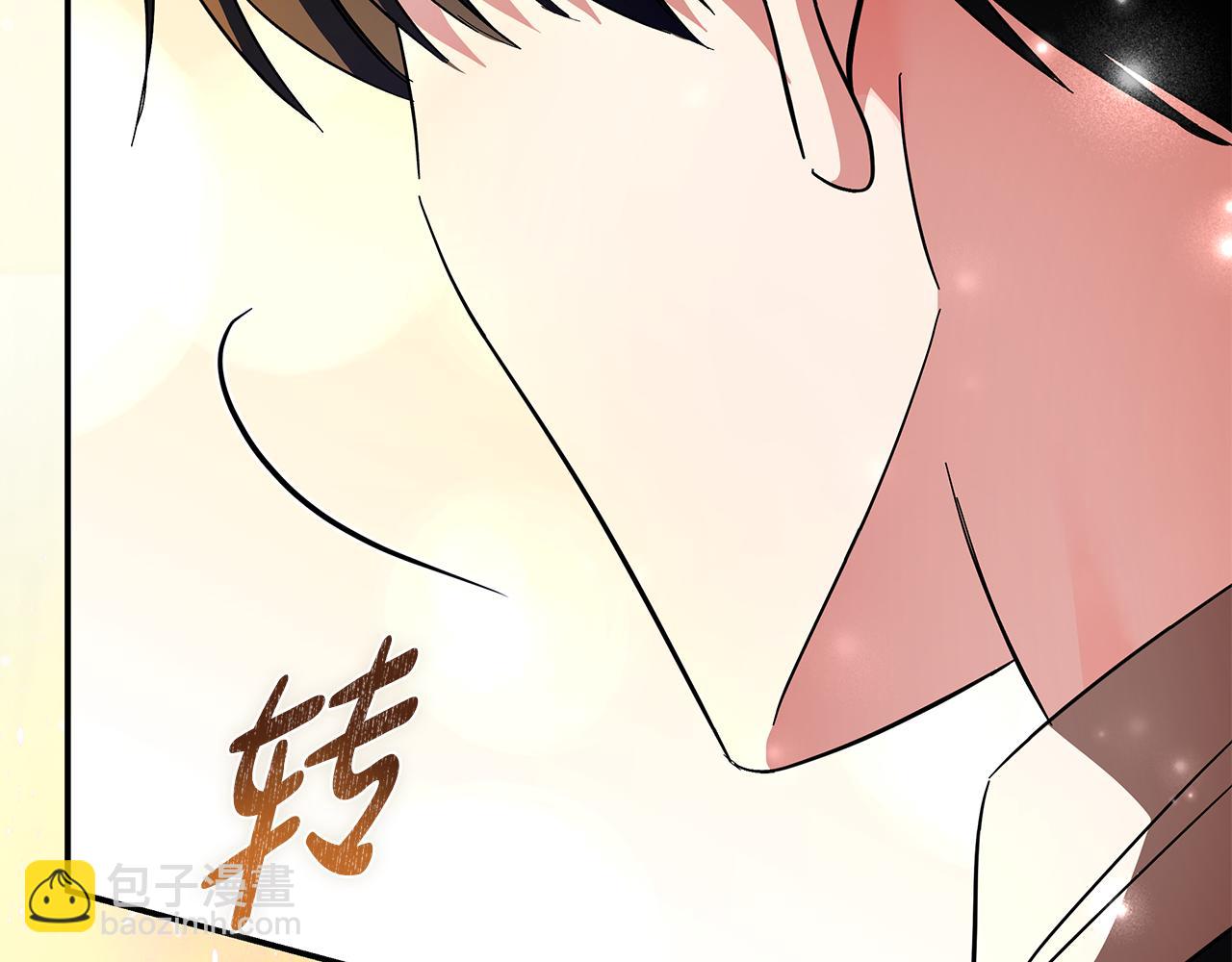 惡女的王座 - 第229話 擁立愛人登基(2/4) - 6