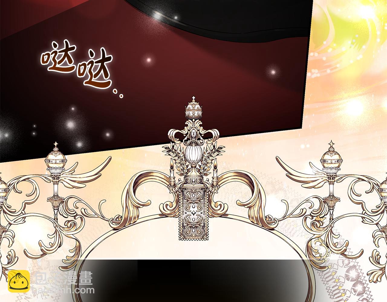 惡女的王座 - 第229話 擁立愛人登基(2/4) - 8