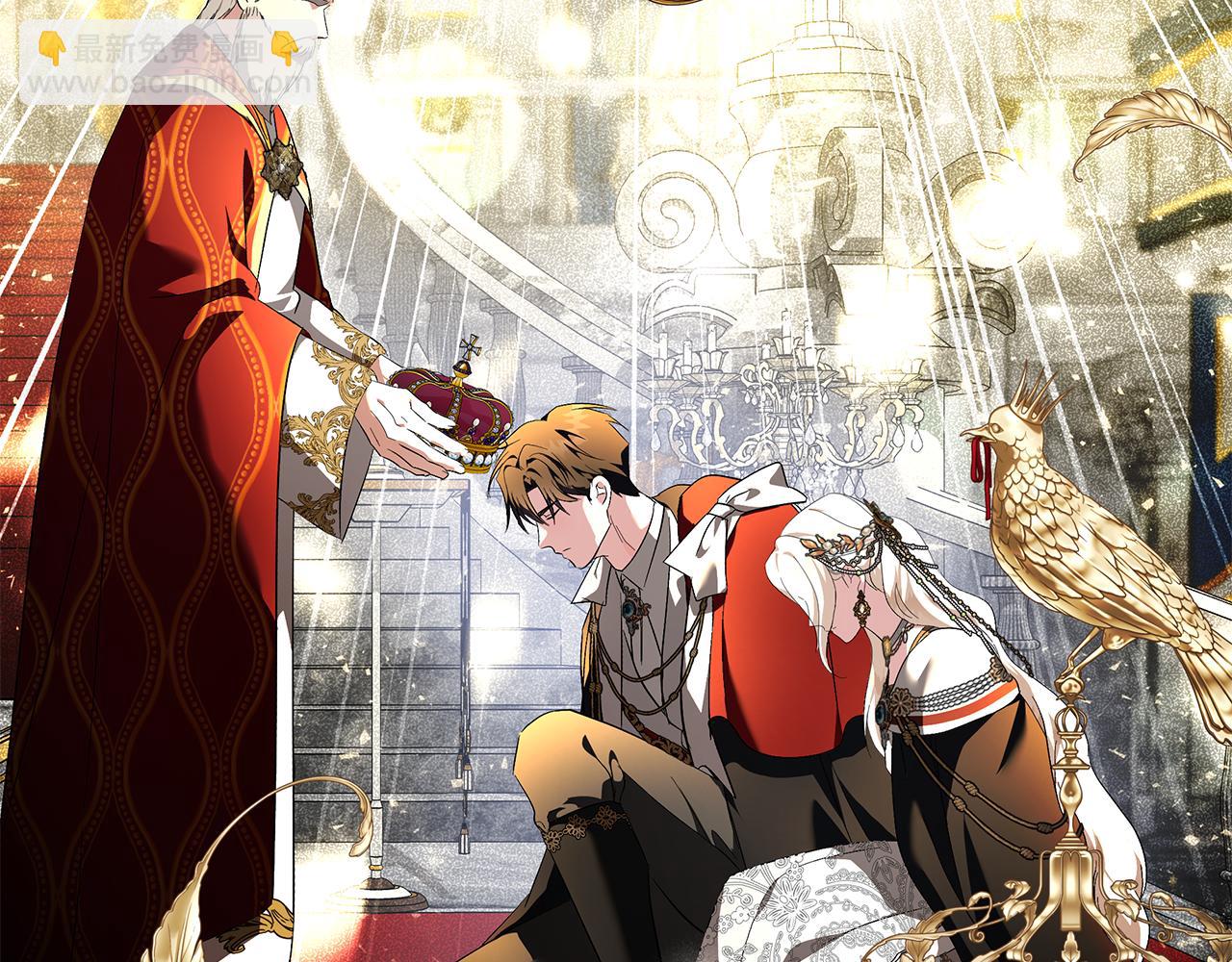 惡女的王座 - 第229話 擁立愛人登基(2/4) - 2