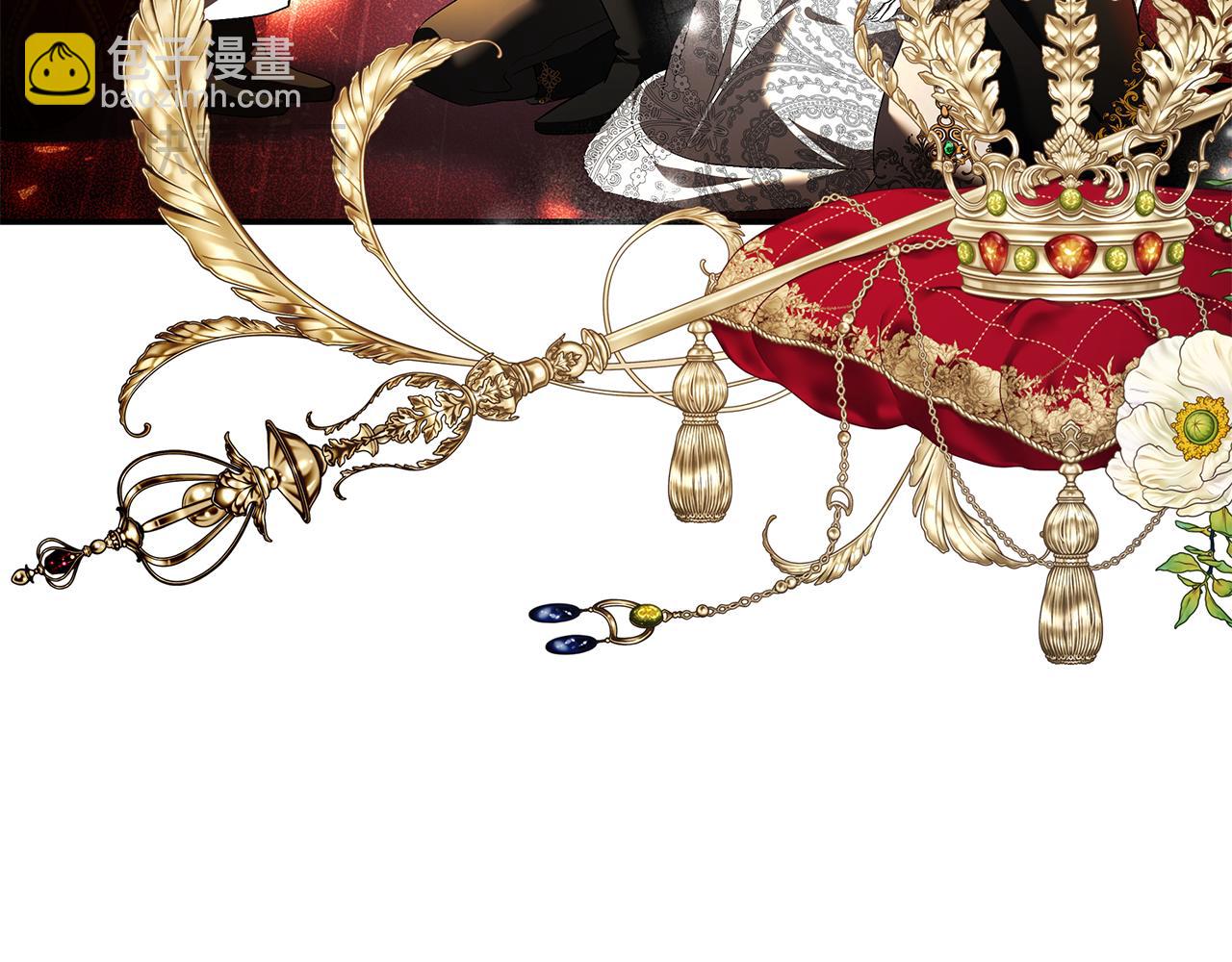 惡女的王座 - 第229話 擁立愛人登基(2/4) - 3