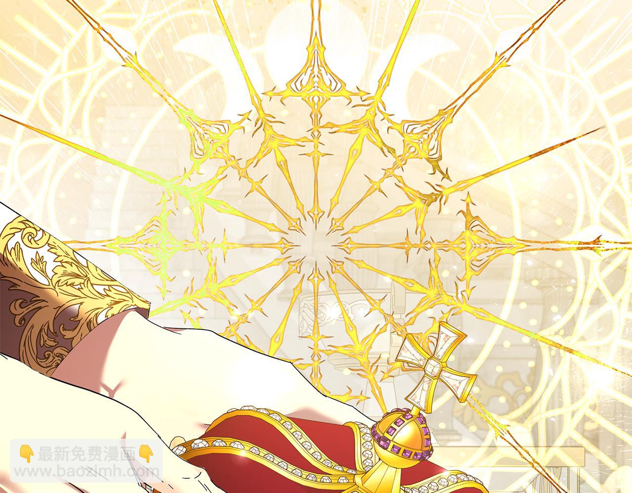 惡女的王座 - 第229話 擁立愛人登基(2/4) - 8