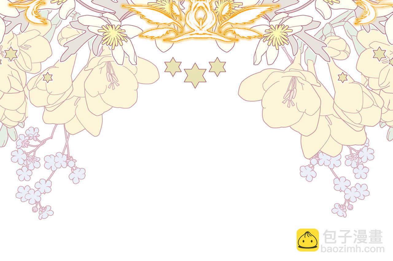 惡女的王座 - 第229話 擁立愛人登基(2/4) - 2