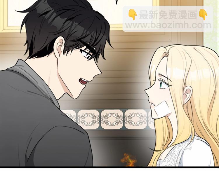 惡女的王座 - 第24話 我的職責是守護你(2/4) - 6