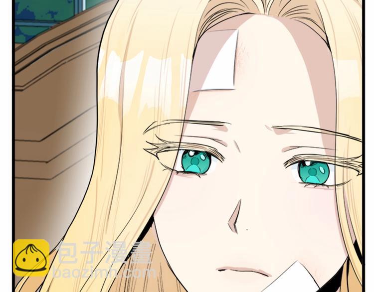 惡女的王座 - 第24話 我的職責是守護你(3/4) - 6