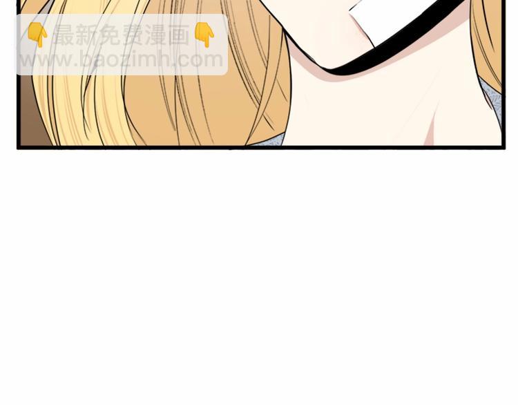 惡女的王座 - 第24話 我的職責是守護你(3/4) - 7