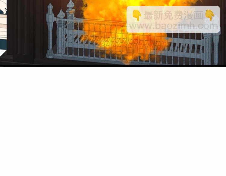 惡女的王座 - 第24話 我的職責是守護你(3/4) - 1