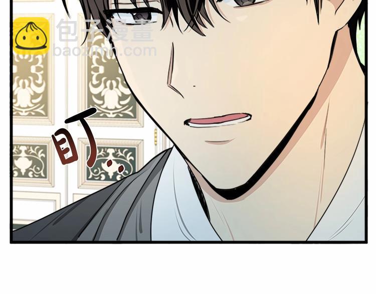 惡女的王座 - 第24話 我的職責是守護你(3/4) - 3