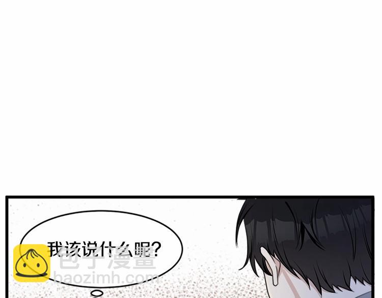 惡女的王座 - 第24話 我的職責是守護你(3/4) - 5