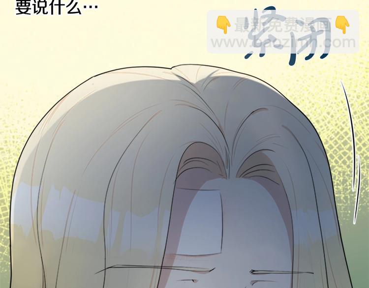 惡女的王座 - 第24話 我的職責是守護你(3/4) - 8