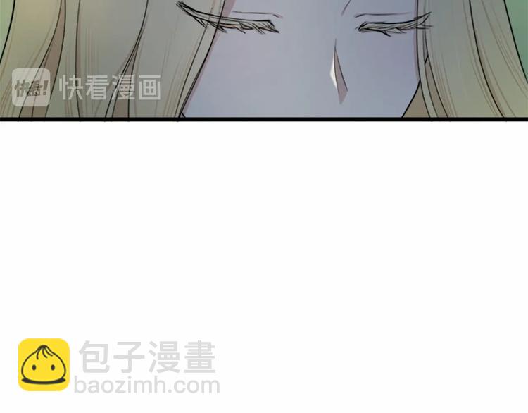 惡女的王座 - 第24話 我的職責是守護你(3/4) - 1