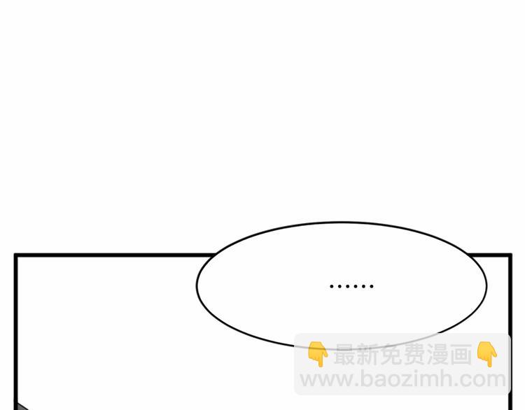 惡女的王座 - 第24話 我的職責是守護你(3/4) - 4