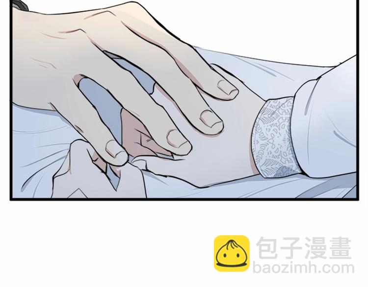 惡女的王座 - 第24話 我的職責是守護你(3/4) - 5