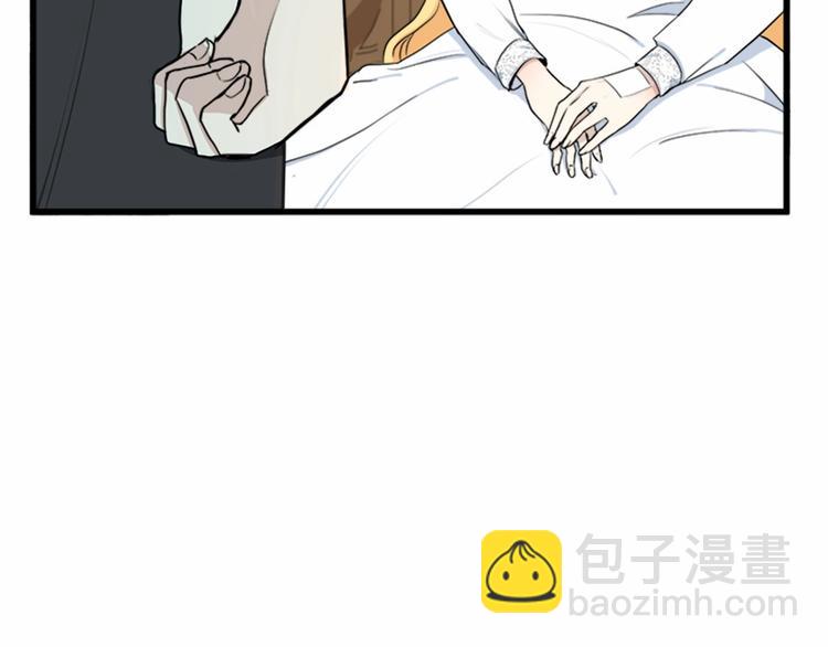 惡女的王座 - 第24話 我的職責是守護你(1/4) - 4