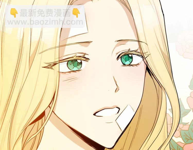 惡女的王座 - 第24話 我的職責是守護你(3/4) - 2