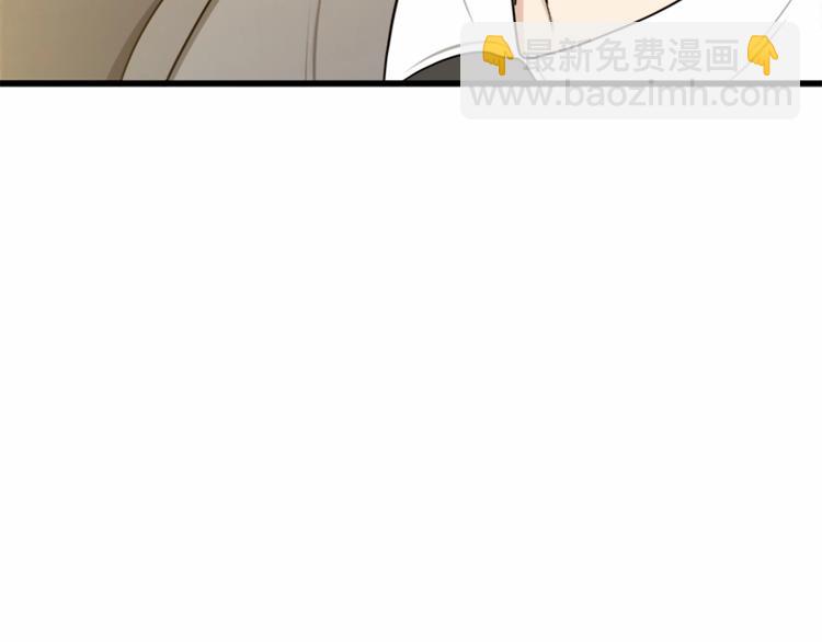 惡女的王座 - 第24話 我的職責是守護你(3/4) - 6